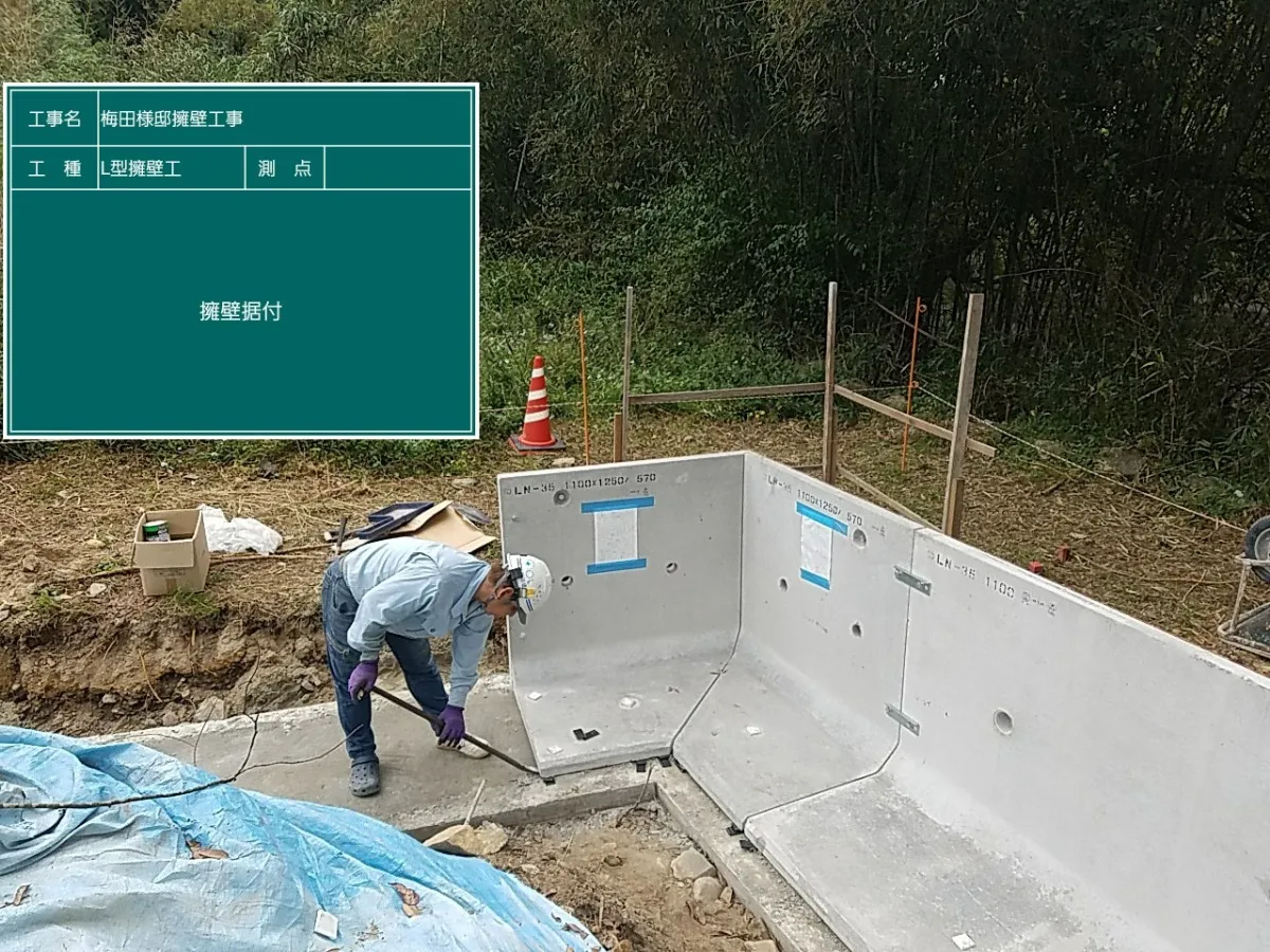 未経験者の現場作業員を募集中!